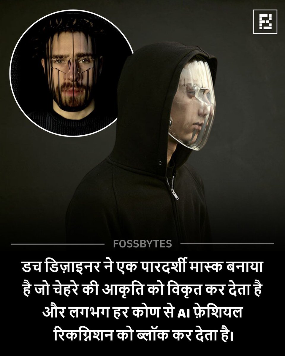 ManuRaw79415211's tweet image. #AI #FacialRecognition #TechDesign #Netherlands #PrivacyTech