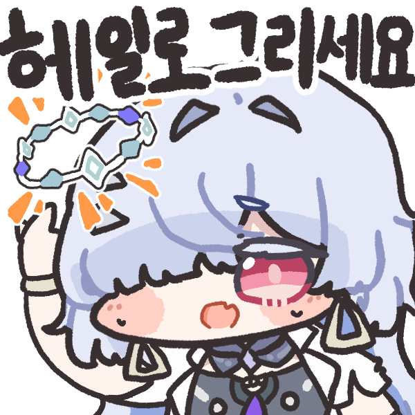 「#モーニエ #Mornye #명조 #명조워더링웨이브 #WutheringWa」|낡은창고 oldstoreのイラスト