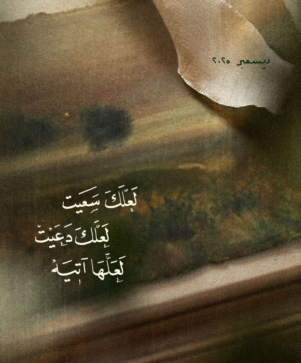 فــذكِّر (@thkkkrr_) on Twitter photo 