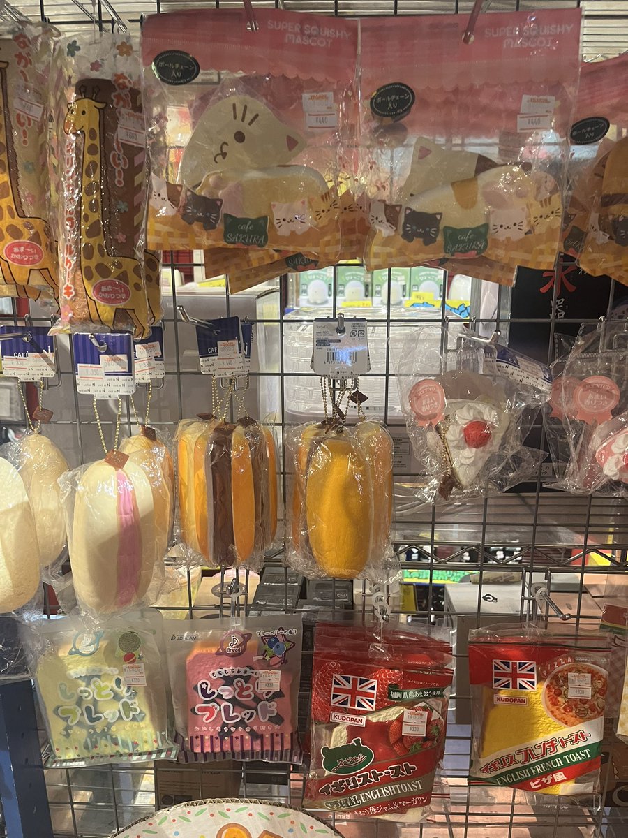 🎀懐かしのスクイーズ🎀 大量入荷ッ‼️ 今なら選び放題です🏋️💨好き