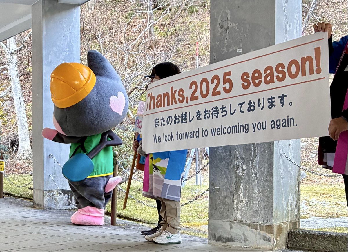 黒部ダム観光情報【公式】⛰️ tweet media