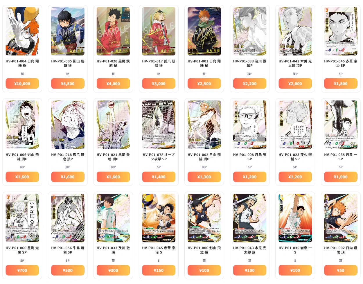 トレカの万国 秋葉原店/免税可能/郵送買取/BUYEE対応 on X
