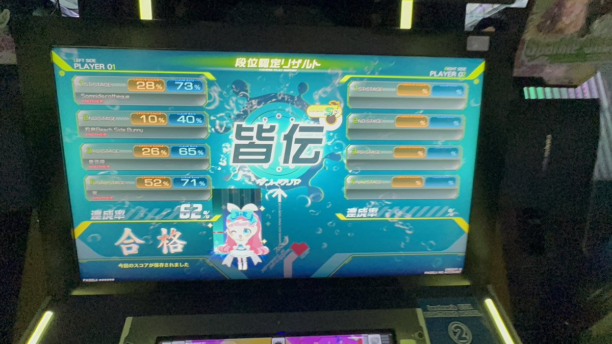 サチ💫 tweet media