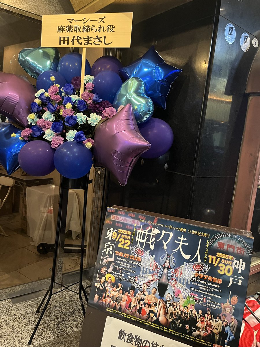 みどちゃん (@midochanmido) / Posts / X