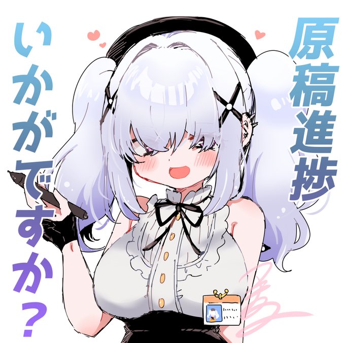 わんか先生たすけて…管理して… 