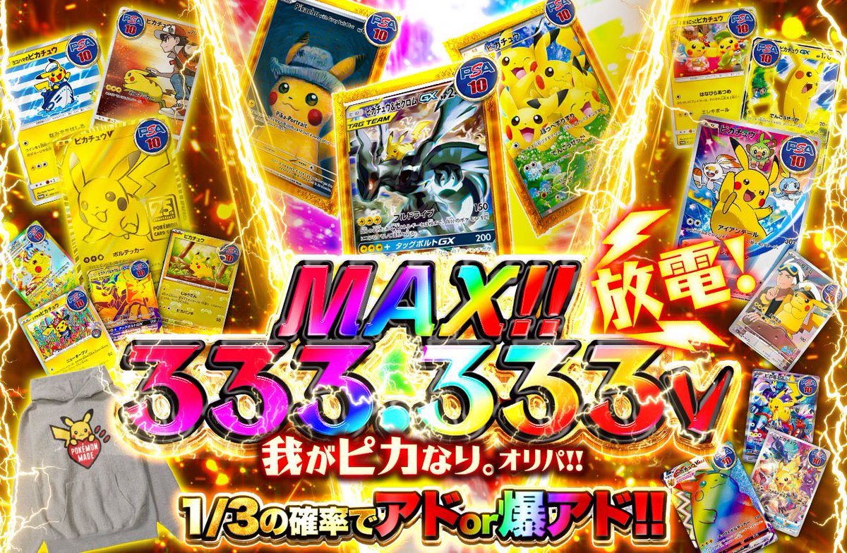 waruiblackii's tweet image. こちらのポストをリポストで🎁
抽選で2名様に【Reveオリパ】で使える‼︎
5000ptをプレゼント🎁
↑
⚠️〆切今夜19:00‼︎⚠️

そして今夜20:30〜！【ReveORIPA】にて
アド確定オリパ‼︎
⚫︎目指せ！黄金郷‼︎
金色のMUR【2連番】✨
⚫︎メガルカリオex
⚫︎メガサーナイトex
超希少な2連番です✨…