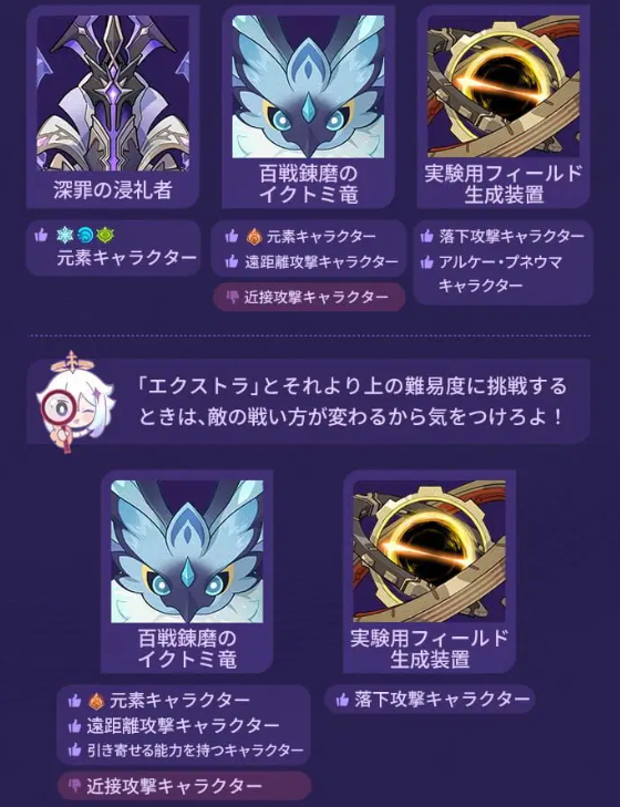 games_aki's tweet photo. LunaⅢ幽境の激戦の敵出てた。 https://t.co/oNlY1OCFfs