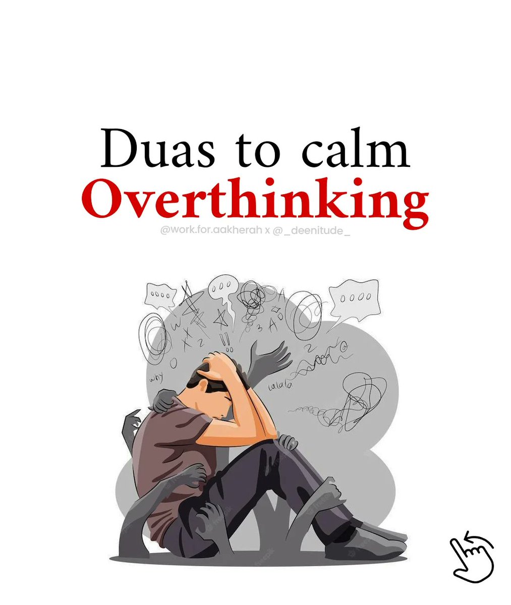 Cool_Ustaz's tweet image. Dua's To Calm Overthinking.🥺

—THREAD 🧵