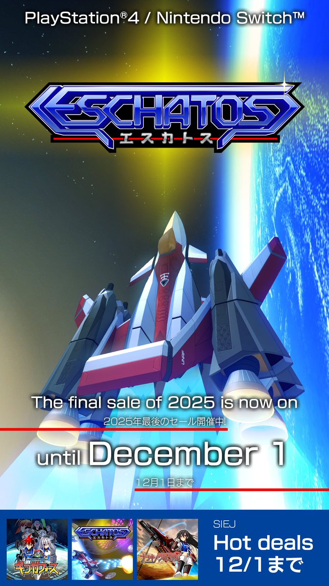 Qute Game - shmups! tweet media