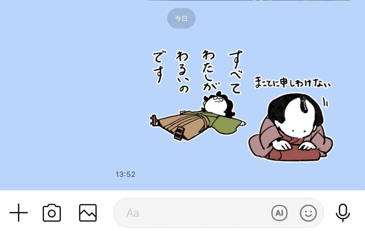 家族に頼まれていたものが在庫切れになっていた 