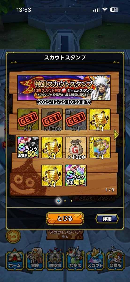 okkunMK2's tweet photo. 有償と30連で完凸しますた。
大優勝！ https://t.co/F0iAxn3Xc9