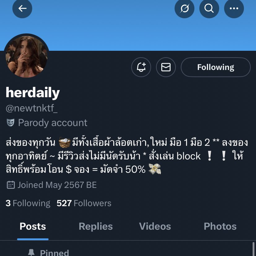 G tweet media