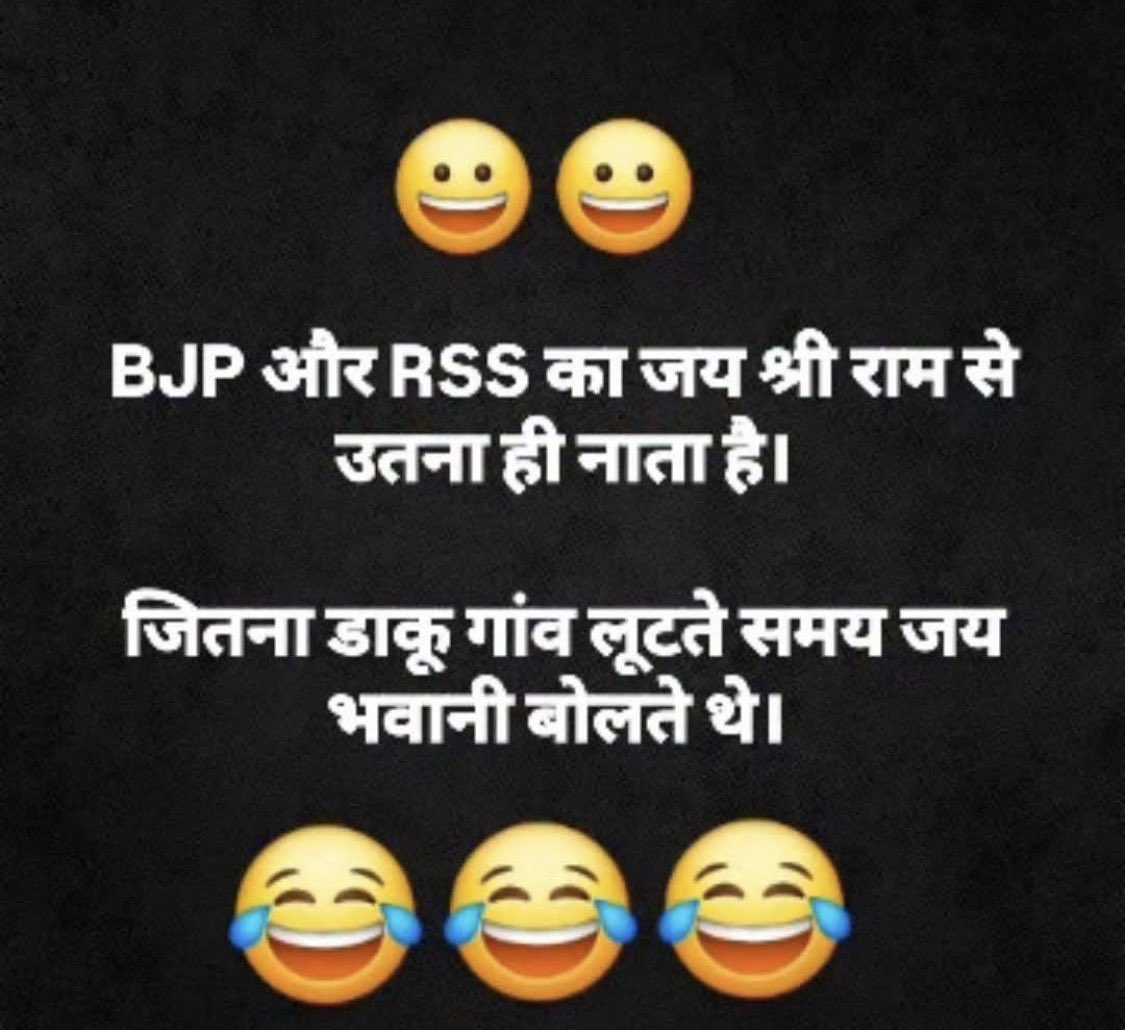 हमारी इस बात को काट सको तो काट के दिखाओ.