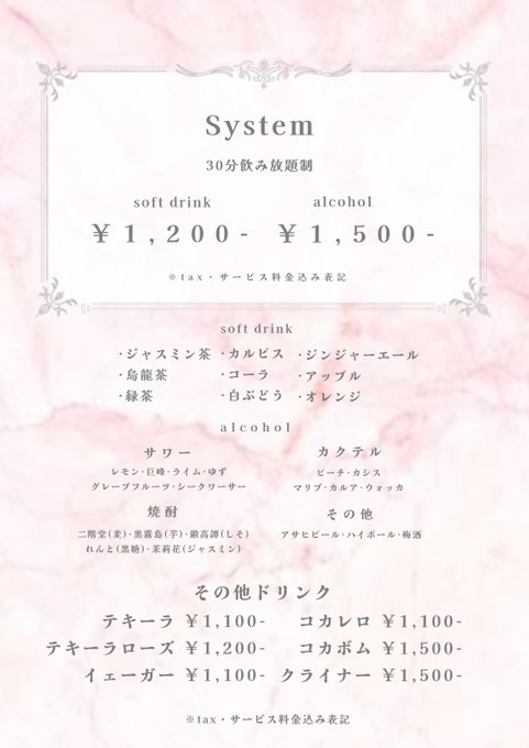 くりーむのツイート