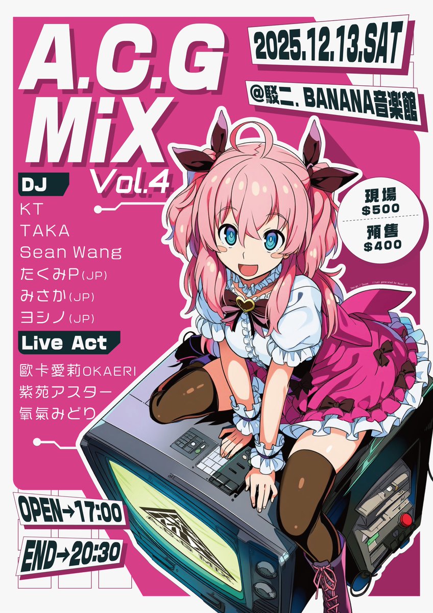 DJたくみP（萌えサミット実行委員） (@takumi1993) / Posts / X