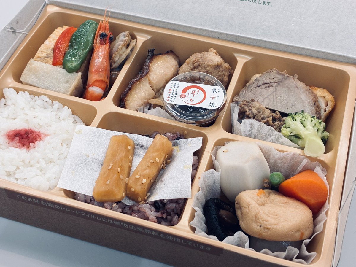 今日のロケ弁🍱
朝めっちゃ寒かったのにどしたん？！一年中これくらいあったかいといいなー