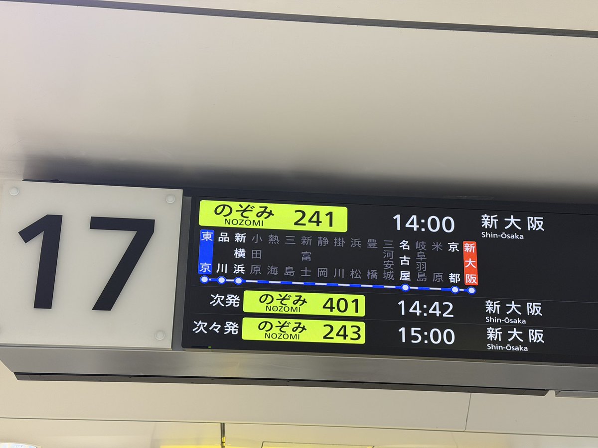 kuma_neko_tiger's tweet image. またね、十七君🥹🧡🍊

#ProducePandas #熊猫堂 #熊貓堂 #十七君 #Mr17