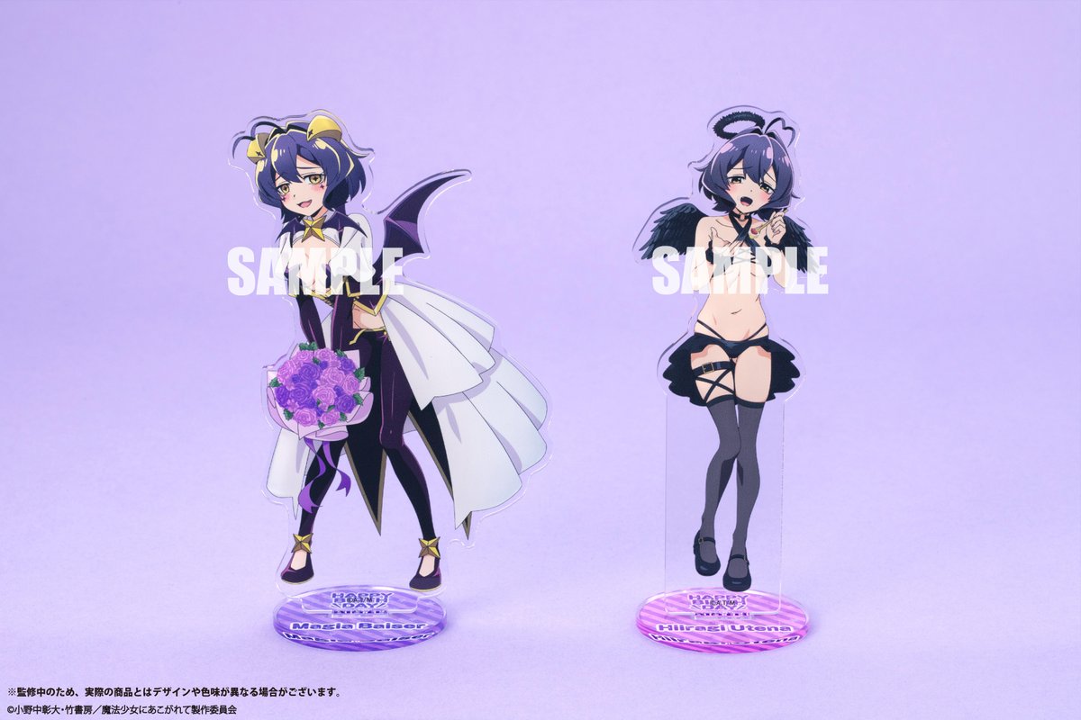 ✨商品写真公開✨ 【「魔法少女にあこがれて」マジアベーゼ&柊うてな