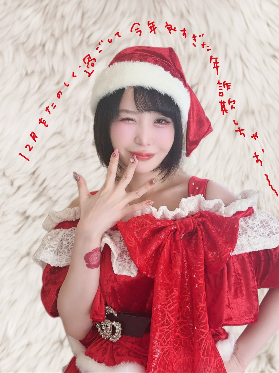 大森靖子🌏 (@oomoriseiko) / Posts / X