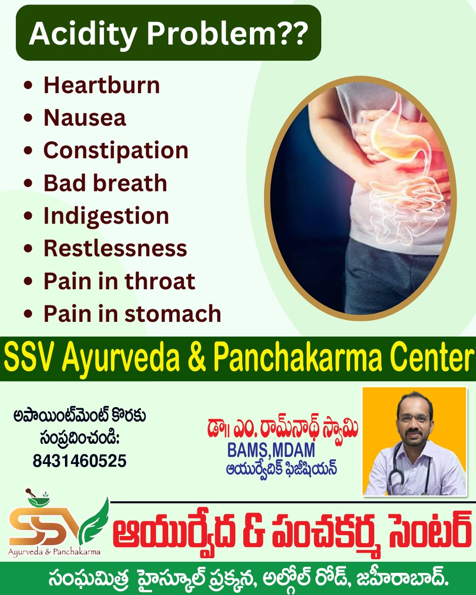 ssvayurveda's tweet image. 🔥 Suffering from Acidity Problems?

⚠️ Common Symptoms:

• Heartburn
• Nausea
• Constipation
• Bad Breath
• Indigestion
• Restlessness
• Pain in Throat
• Pain in Stomach

👨‍⚕️ Dr. M. Ramnath Swamy

📞 8431460525

#AcidityProblems #AcidReflux #DigestiveHealth #StomachCare