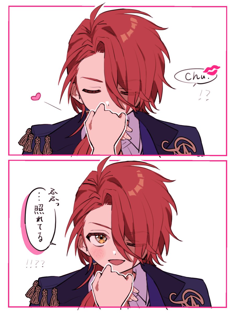 Post by たろ🌼 on X: 💋