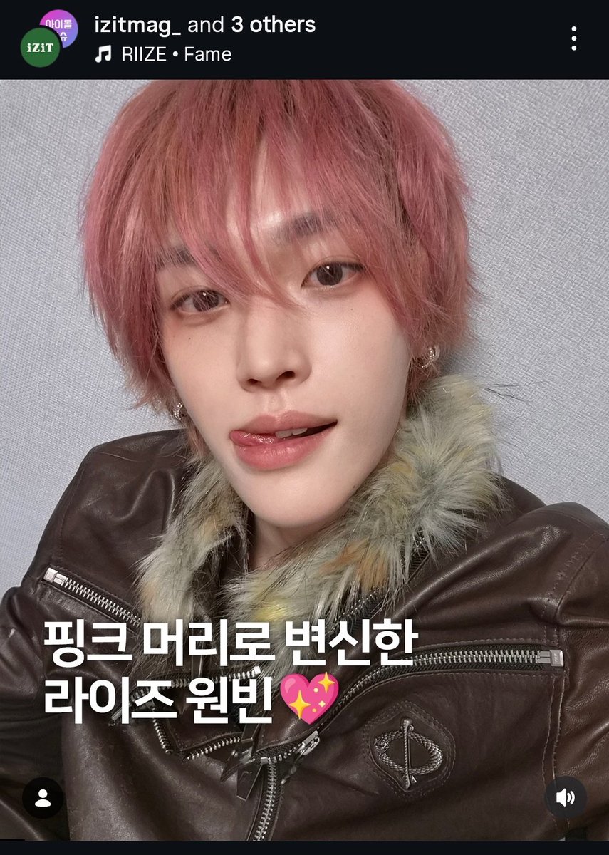 RIIZE The Secret LIE2 サインボール ウォンビン RIIZE The Secret LIE2 サインボール ウォンビン