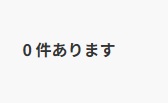 くろい tweet media