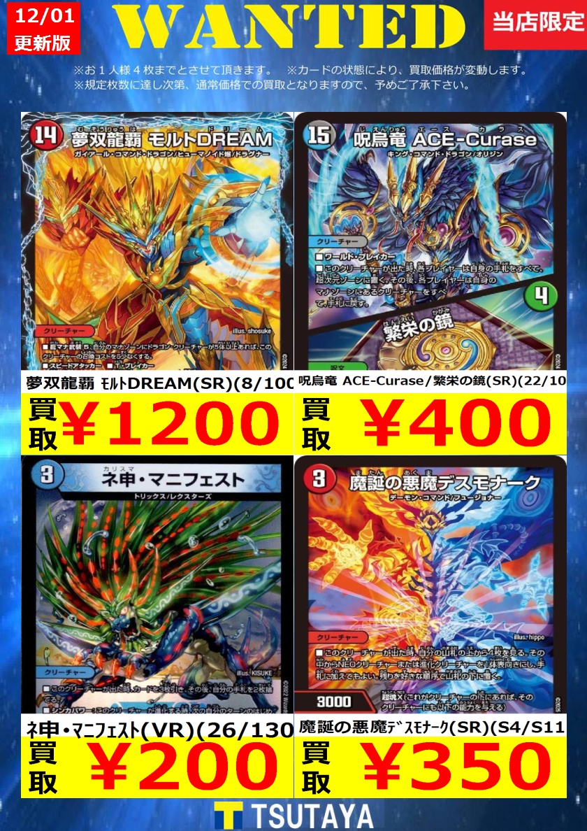 sr71〜76 KING EDWARDS まとめ売り　6枚　セット売り 更新しました！ 尚、規定枚数に達し次第通常価格での買取となります