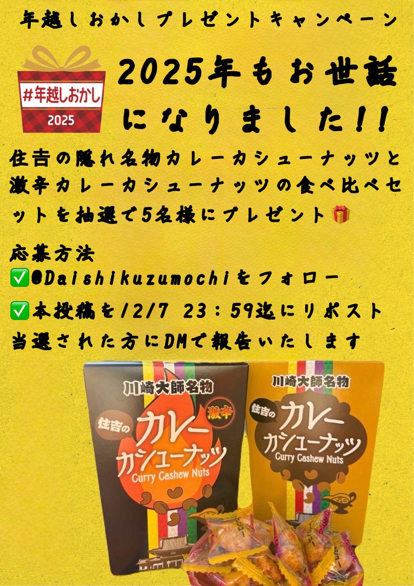 のん (@azyVfcsXuoHBUNS) / Posts / X