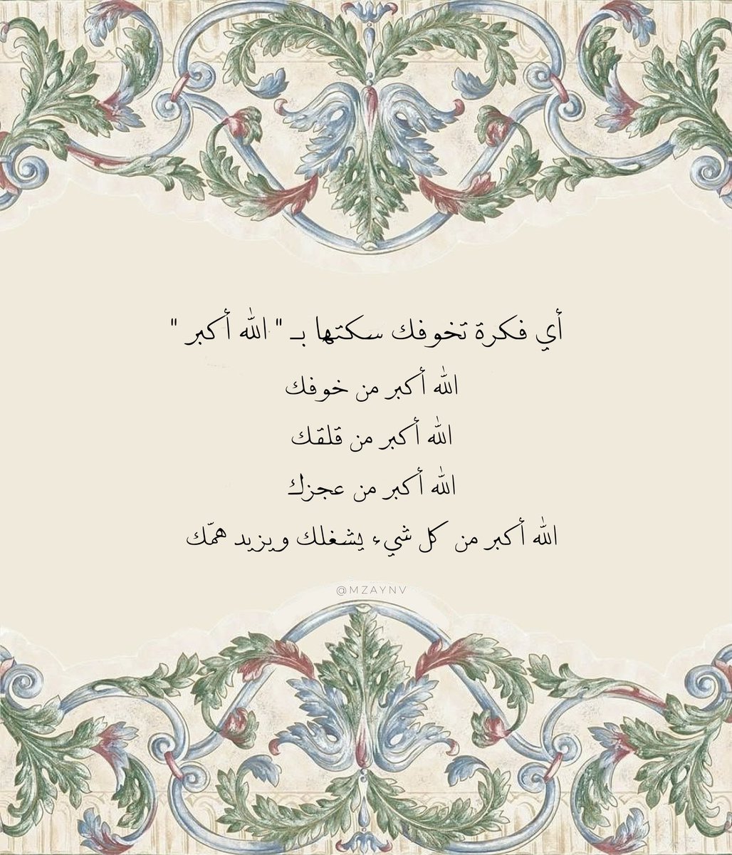 فــذكِّر (@thkkkrr_) on Twitter photo 
