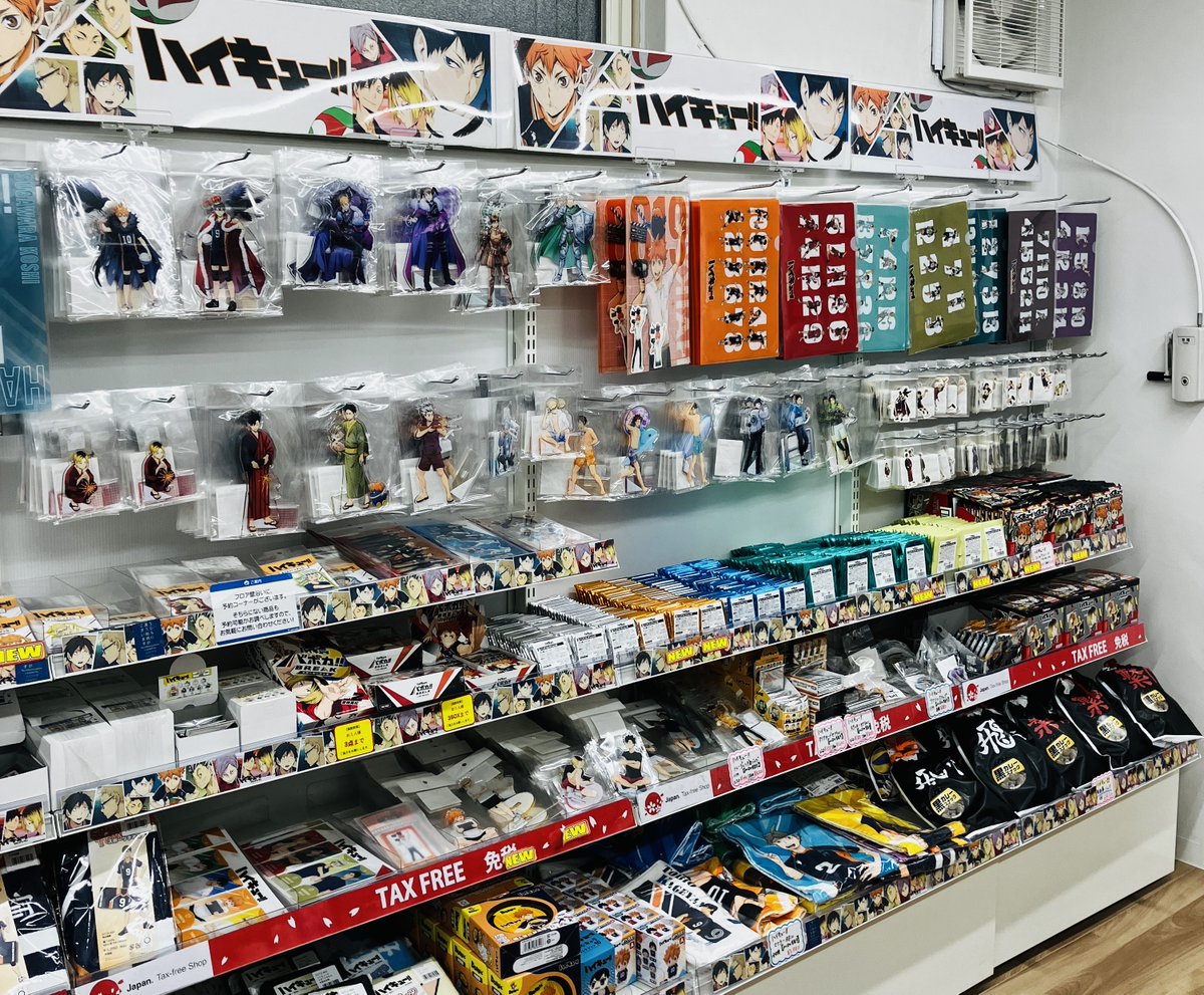 グッズ入荷情報】 「ハイキュー!! TOUCH THE DREAM グッズ各種」が入荷