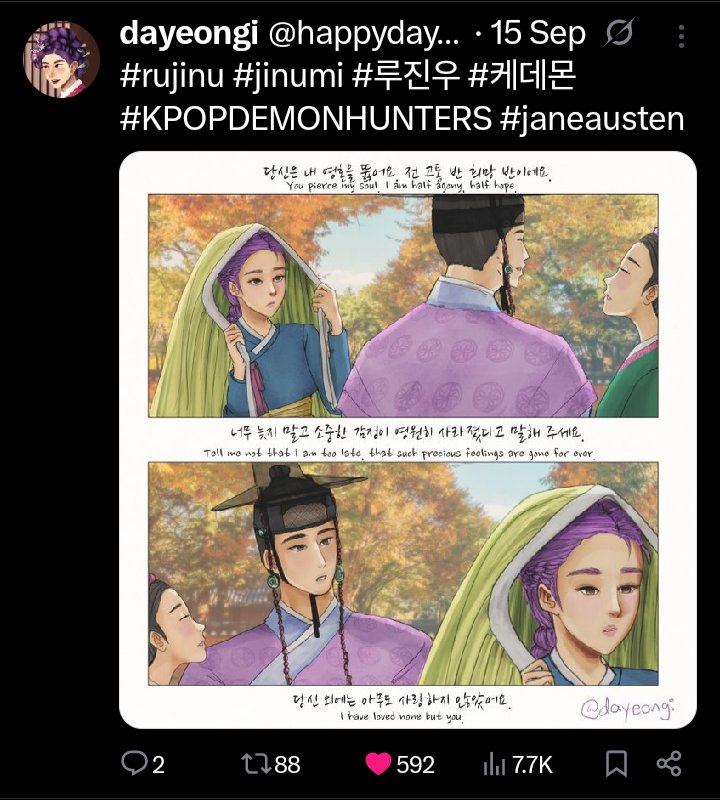 geaaaa tweet media