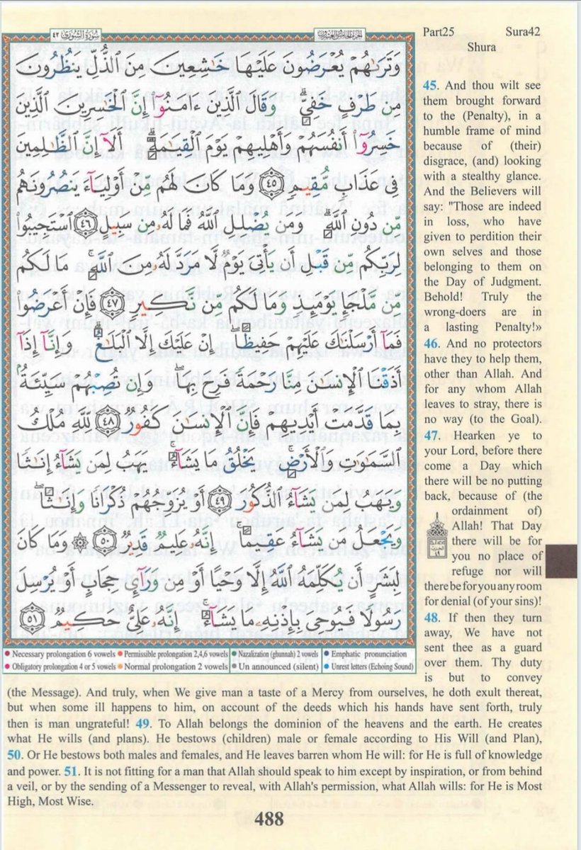 IdrisAOni1's tweet photo. Pages of the Glorious Qur'ān today, Monday 1/12/25 (10 Jumādā al-thānī 1447AH), Sūrah al-Shūrā (42): 45-53 and al-Zukhruf (43): 1-10, tafakkur verse 42: 48

Theme: The duty of a Muslim is to admonish, not to police or force Islam upon anyone

{فَإِنۡ أَعۡرَضُوا۟ فَمَاۤ أَ��ۡسَلۡنَـٰكَ عَلَیۡهِمۡ حَفِیظًاۖ إِنۡ عَلَیۡكَ إِلَّا ٱلۡبَلَـٰغُۗ وَإِنَّاۤ إِذَاۤ أَذَقۡنَا ٱلۡإِنسَـٰنَ مِنَّا رَحۡمَةࣰ فَرِحَ بِهَاۖ وَإِن تُصِبۡهُمۡ سَیِّئَةُۢ بِمَا قَدَّمَتۡ أَیۡدِیهِمۡ فَإِنَّ ٱلۡإِنسَـٰنَ كَفُورࣱ}

"But if they turn away - then We have not sent you, [O Muḥammad], over them as a guardian; upon you is only [the duty of] notification. And indeed, when We let man taste mercy from Us, he rejoices in it; but if evil afflicts him for what his hands have put forth, then indeed, man is ungrateful".

LESSONS:

1. As a Muslim or scholar, your job is to deliver the message, not to control people's hearts or lives: Just as the Prophet (ṣallāLlāhu 'alayhi wa sallam) was not sent as a warden over people, today’s Daʿī or Muslim is not responsible for forcing acceptance upon anyone. Our duty is to convey the truth with clarity and kindness, then leave the guidance to Allah. Results are not your burden.

2. Rejection does not mean you failed: When people turn away from your sincere advice, whether family, friends, or others, remember: “If they turn away, We have not sent you over them as a guardian.” Their choice doesn’t diminish the value of your effort; it only confirms their free will.

3. People’s reactions often reveal their own condition, not your method: Many rejoice and praise you when your reminder aligns with their desires or brings them ease, but the moment the same truth becomes uncomfortable or demands sacrifice, they turn ungrateful or hostile. This ingratitude is usually about their hearts, not about how perfectly you delivered the message.

4. Both praise and criticism are tests for the Daʿī: When Allah allows your words to be well-received and you taste the “mercy” of acceptance, likes, and support, stay humble, it’s from Him. When hardship comes (backlash, slander, or being ignored) because of the truth you spoke, remain patient. The real success is consistency, not crowd approval.

5. Never let human ingratitude stop you from advising for Allah’s sake: The verse ends by exposing the common trait: “then indeed, man is ungrateful.” Expect it. People forget your efforts the moment the advice pinches. Keep giving naṣīḥah anyway—because you do it for Allah, not for their applause or permanent gratitude.

In short: Speak the truth clearly, leave the rest to Allah, and protect your heart from both the intoxication of praise and the discouragement of ingratitude. That is the path of every sincere daʿī until the Day of Judgment.