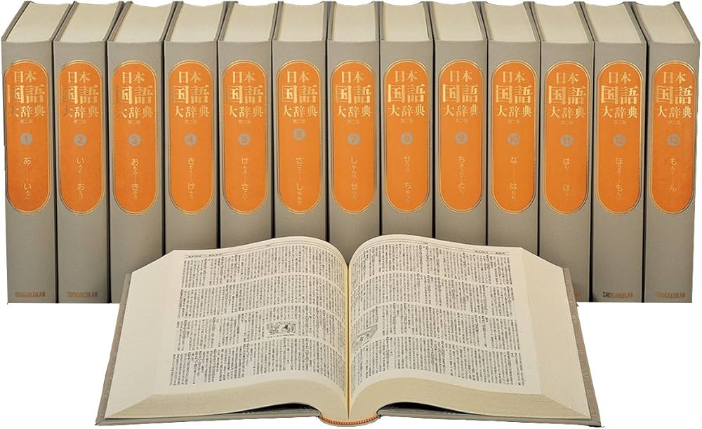 辞書尚友 (@jisyoshowyou) / Posts / X