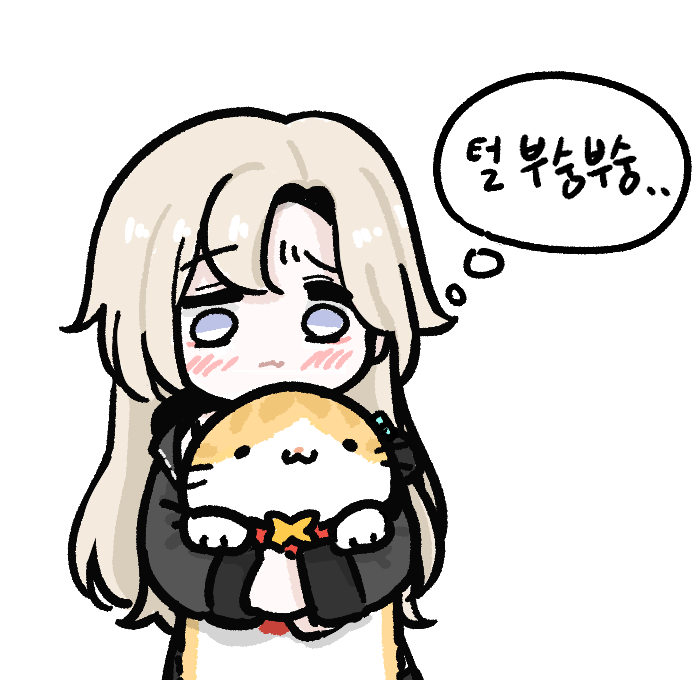 #이터널리턴
