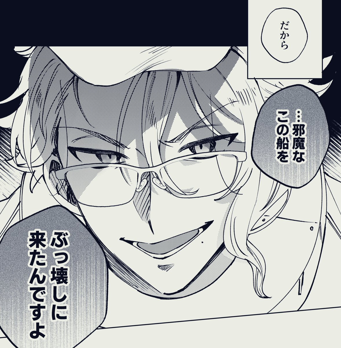 2Cの顔描くの楽しい 