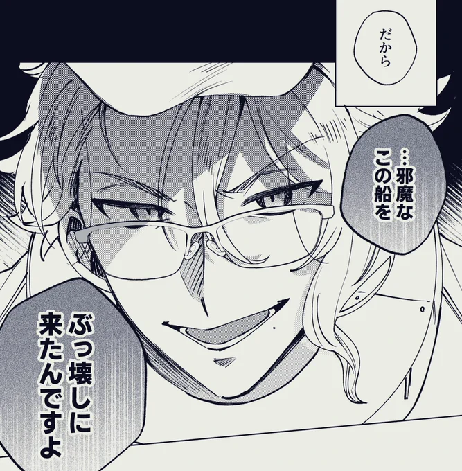 2Cの顔描くの楽しい 