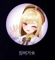 올해의 수상 스트리머 1차 공개

우왁굳, 징버거