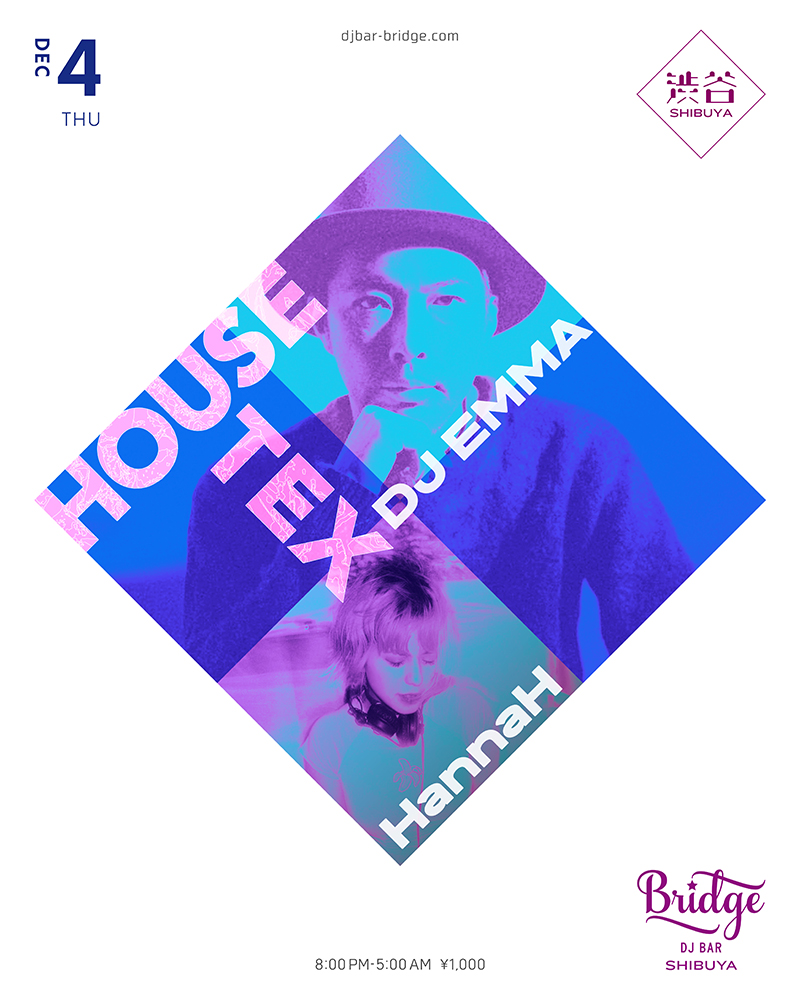 NITELIST MUSIC PRESENTS EMMA HOUSE 16 MIXED BY DJ EMMA