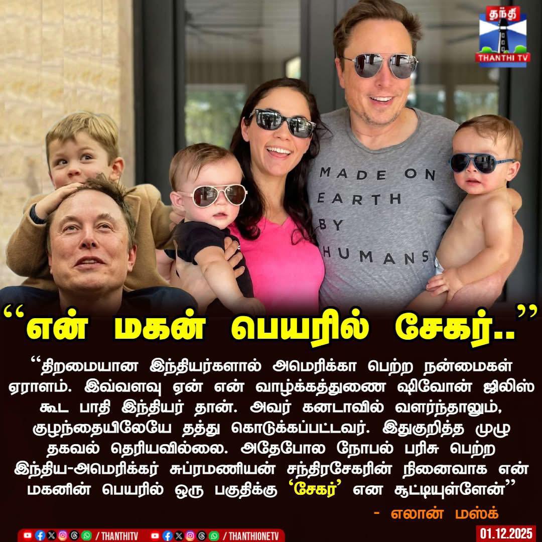 itzSekar's tweet image. Namaku edhachum share varuma @sekartweets