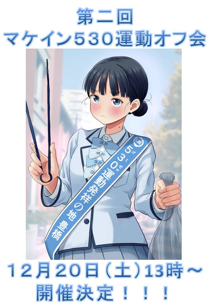 pykc様❣️11月分のお取り置き 紅葉楽しめた11月🍁🍂🤎