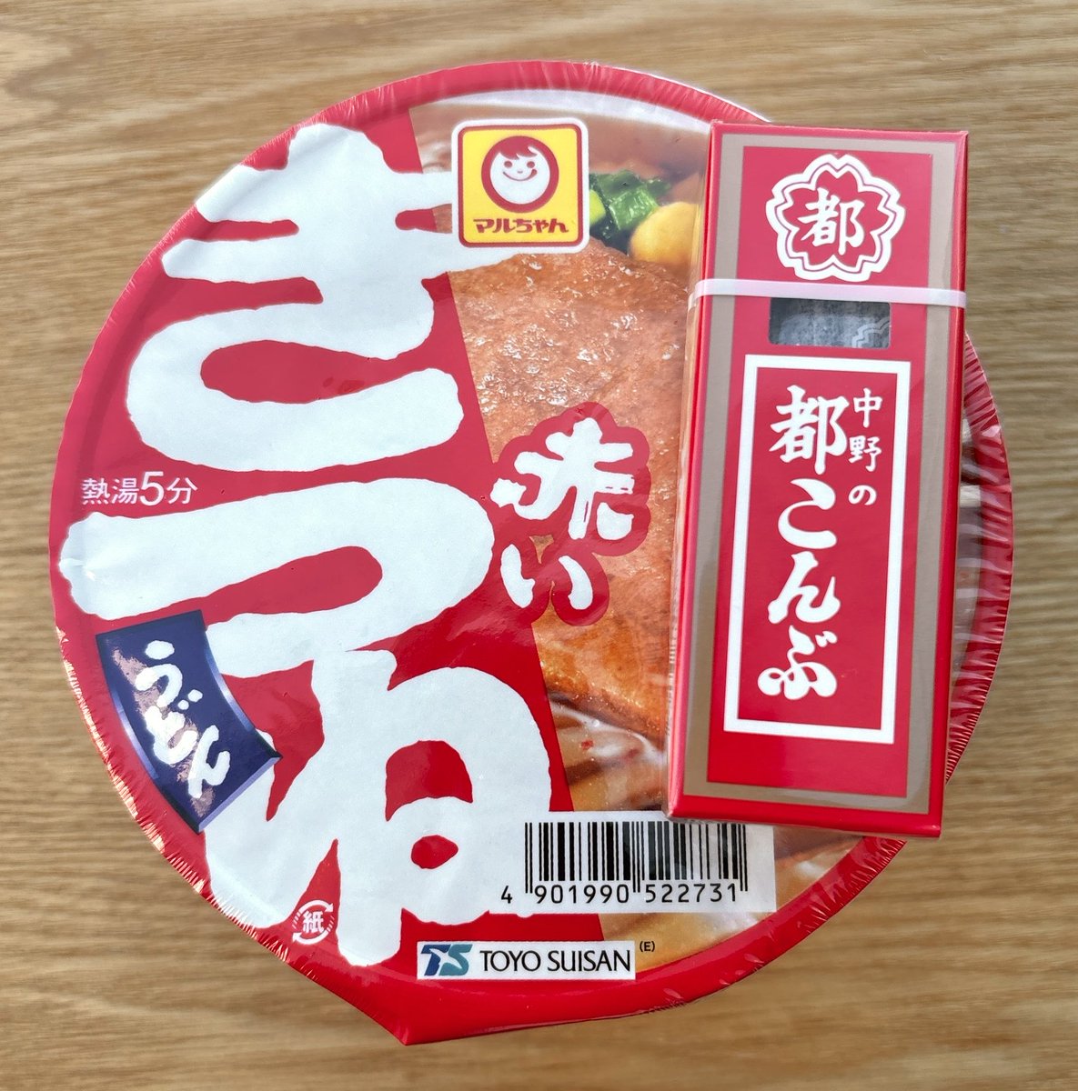 明日お昼開催（12月2日）のリモート実食イベント『赤いきつねと都
