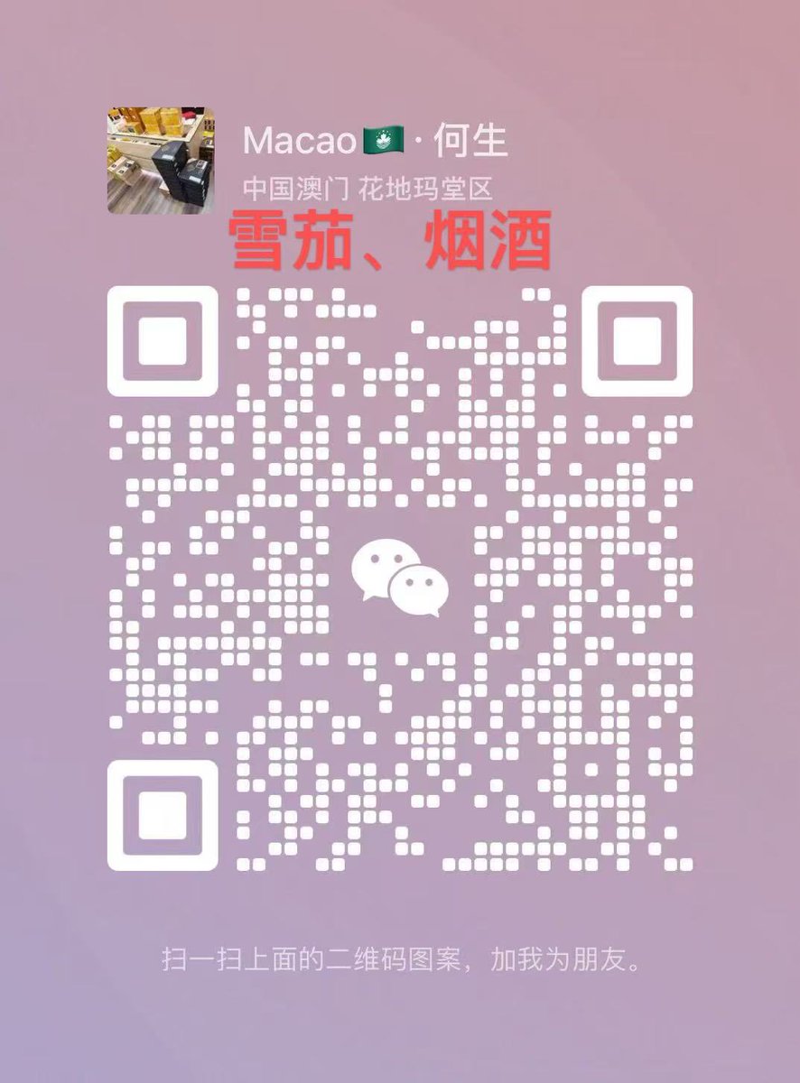 junhao889013's tweet image. 唯佳 经典珍珠 25支 
Classic Perlas
尺寸：102*40