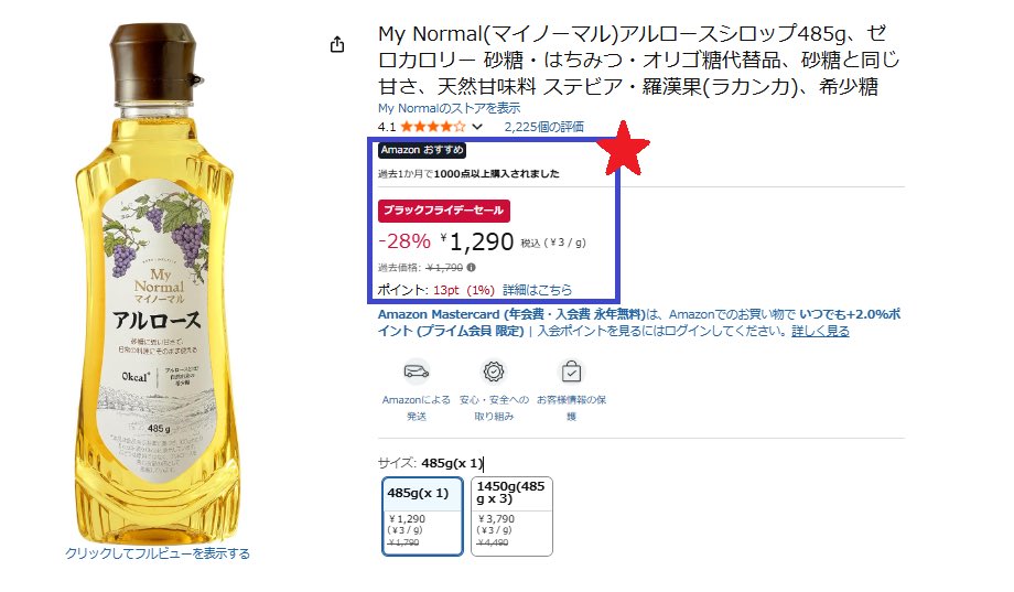 My Normal(マイノーマル)日本公式 tweet media