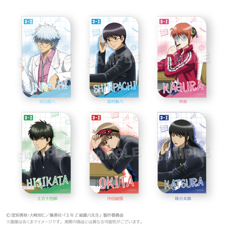 ☆新着☆ 【3年Z組 銀八先生】 見つめあうアクリルスタンド 授業中 Ver