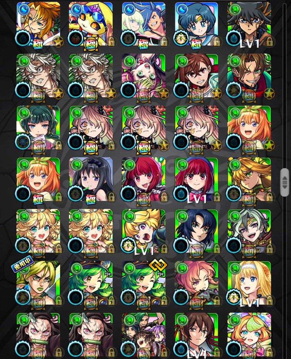 価格：￥41400 （価格は随時値下げ中🌈） 【商品番号】24532 轟絶運極