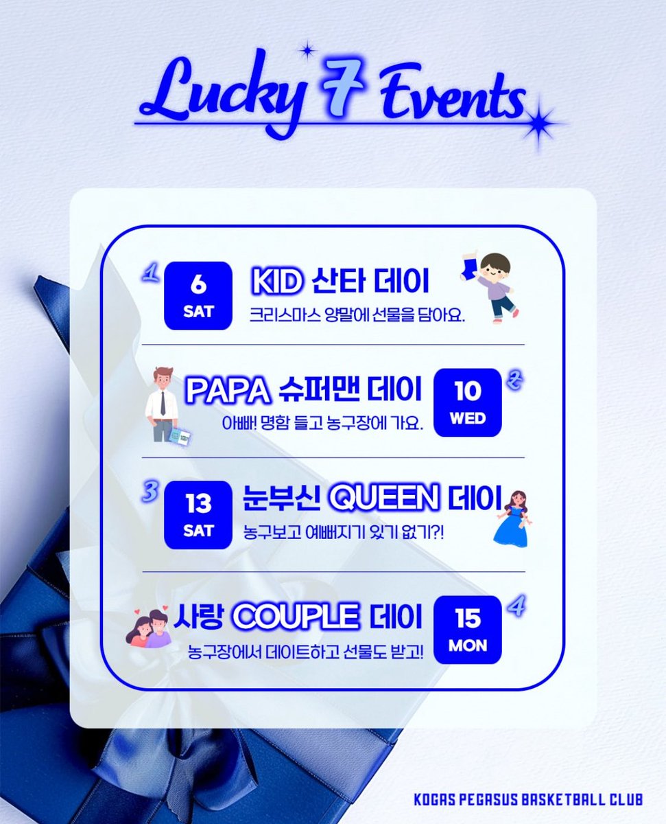 퀸데이 뭐임 개웃기게진짜