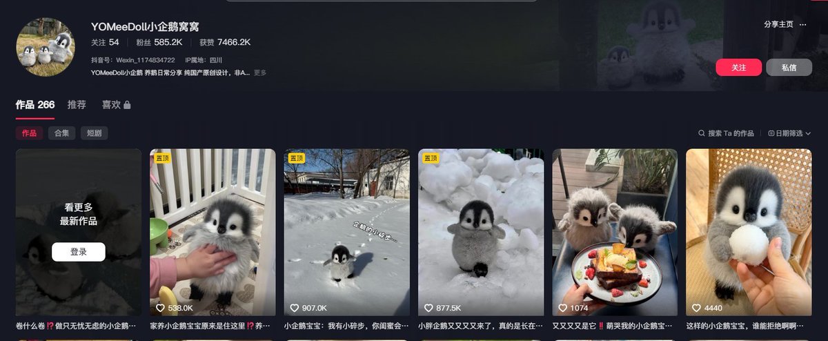 这简直太可爱了，其他吉祥物根本没法比，这家伙太萌了！