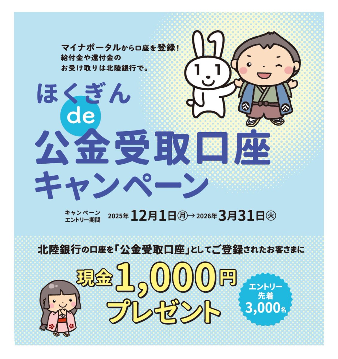 tobibashi (@tobibashi) / Posts / X