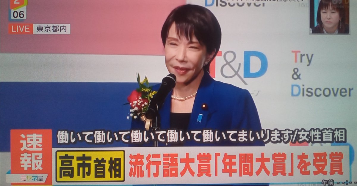 Sassy (@GoApFaAmMi) / Posts / X